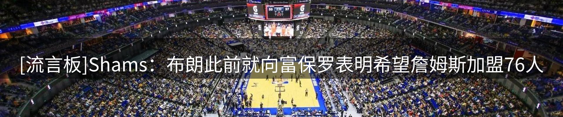 行业报道